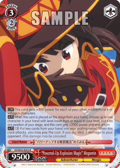 "Powered-Up Explosion Magic" Megumin (KS/W55-E053) — KONOSUBA -God’s blessing on this wonderful world! 2