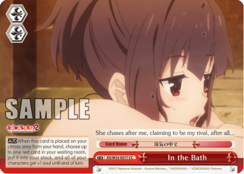 In the Bath (KS/W55-E077) — KONOSUBA -God’s blessing on this wonderful world! 2