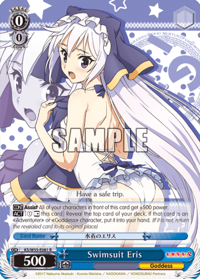 Swimsuit Eris (KS/W55-E081) — KONOSUBA -God’s blessing on this wonderful world! 2