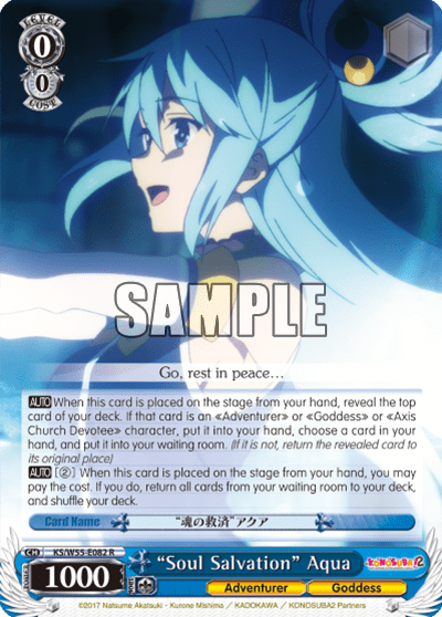 "Soul Salvation" Aqua (KS/W55-E082) — KONOSUBA -God’s blessing on this wonderful world! 2