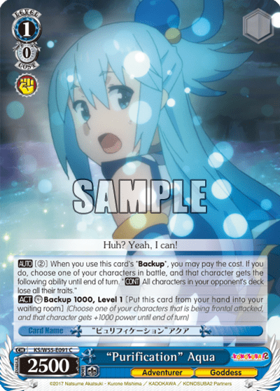 "Purification" Aqua (KS/W55-E091) — KONOSUBA -God’s blessing on this wonderful world! 2