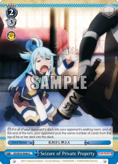 Seizure of Private Property (KS/W55-E096) — KONOSUBA -God’s blessing on this wonderful world! 2