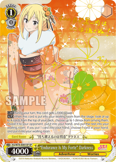 "Endurance Is My Forte" Darkness (KS/W76-E001SP) — KONOSUBA -God’s blessing on this wonderful world! Legend of Crimson