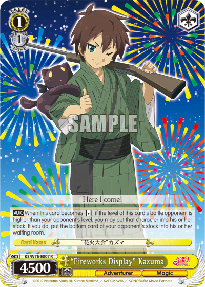 "Fireworks Display" Kazuma (KS/W76-E007) — KONOSUBA -God’s blessing on this wonderful world! Legend of Crimson