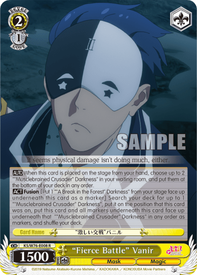 "Fierce Battle" Vanir (KS/W76-E008) — KONOSUBA -God’s blessing on this wonderful world! Legend of Crimson