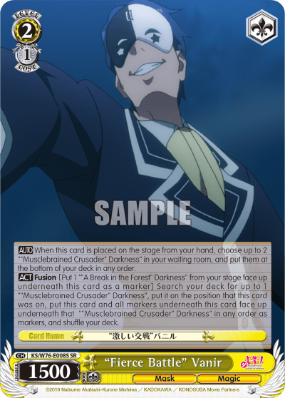 "Fierce Battle" Vanir (Holo) (KS/W76-E008S) — KONOSUBA -God’s blessing on this wonderful world! Legend of Crimson