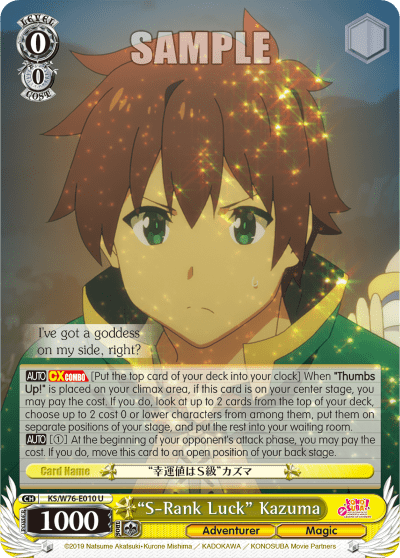 "S-Rank Luck" Kazuma (KS/W76-E010) — KONOSUBA -God’s blessing on this wonderful world! Legend of Crimson
