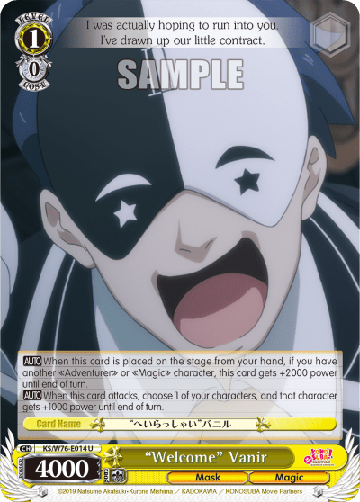 "Welcome" Vanir (KS/W76-E014) — KONOSUBA -God’s blessing on this wonderful world! Legend of Crimson