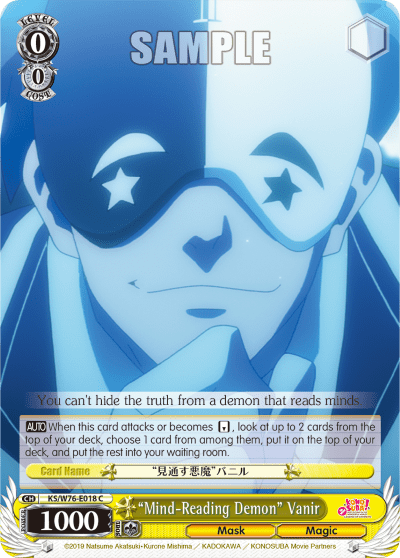 "Mind-Reading Demon" Vanir (KS/W76-E018) — KONOSUBA -God’s blessing on this wonderful world! Legend of Crimson