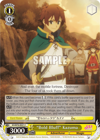 "Bold Bluff" Kazuma (KS/W76-E021) — KONOSUBA -God’s blessing on this wonderful world! Legend of Crimson