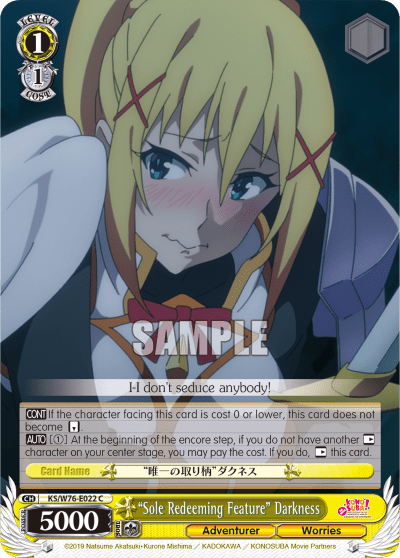 "Sole Redeeming Feature" Darkness (KS/W76-E022) — KONOSUBA -God’s blessing on this wonderful world! Legend of Crimson