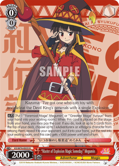"Master of Explosion Magic Someday" Megumin (KS/W76-E035) — KONOSUBA -God’s blessing on this wonderful world! Legend of Crimson