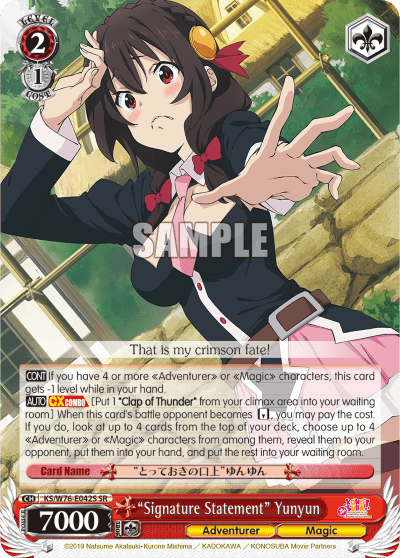 "Signature Statement" Yunyun (Holo) (KS/W76-E042S) — KONOSUBA -God’s blessing on this wonderful world! Legend of Crimson
