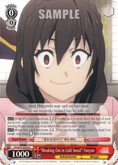 "Breaking Out in Cold Sweat" Yunyun (KS/W76-E044) — KONOSUBA -God’s blessing on this wonderful world! Legend of Crimson