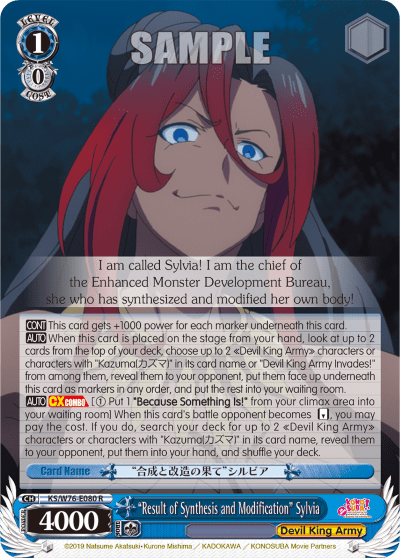 "Result of Synthesis and Modification" Sylvia (KS/W76-E080) — KONOSUBA -God’s blessing on this wonderful world! Legend of Crimson
