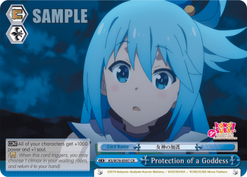 Protection of a Goddess (KS/W76-E097) — KONOSUBA -God’s blessing on this wonderful world! Legend of Crimson