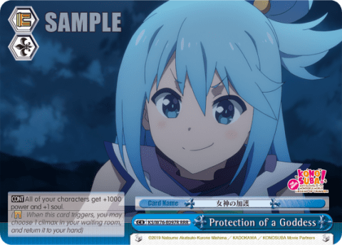 Protection of a Goddess (KS/W76-E097R) — KONOSUBA -God’s blessing on this wonderful world! Legend of Crimson