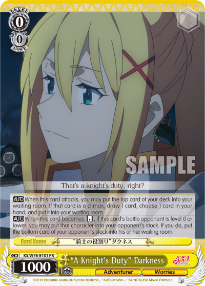 "A Knight's Duty" Darkness (KS/W76-E101) — PR Card 【Weiẞ Side】