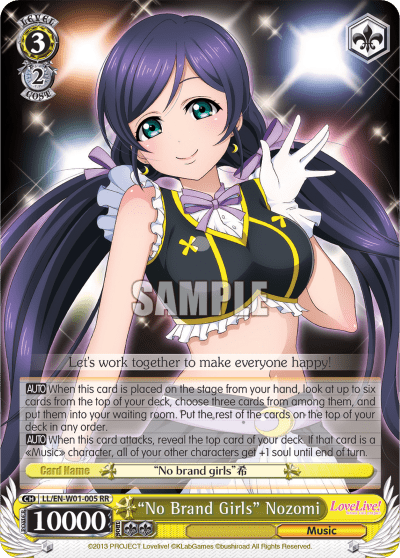 "No Brand Girls" Nozomi (LL/EN-W01-005) — Love Live! DX
