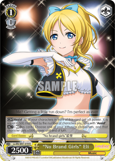 "No Brand Girls" Eli (LL/EN-W01-019) — Love Live! DX