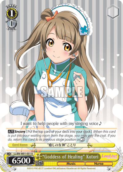 "Goddess of Healing" Kotori (LL/EN-W01-031) — Love Live! DX