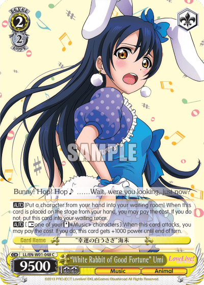 "White Rabbit of Good Fortune" Umi (LL/EN-W01-048) — Love Live! DX