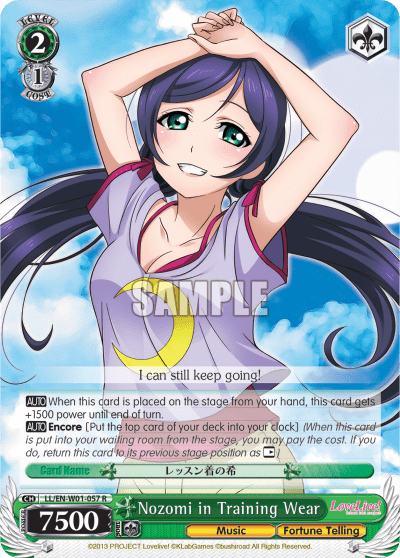 Nozomi in Training Wear (LL/EN-W01-057) — Love Live! DX