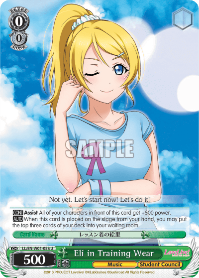 Eli in Training Wear (LL/EN-W01-058) — Love Live! DX