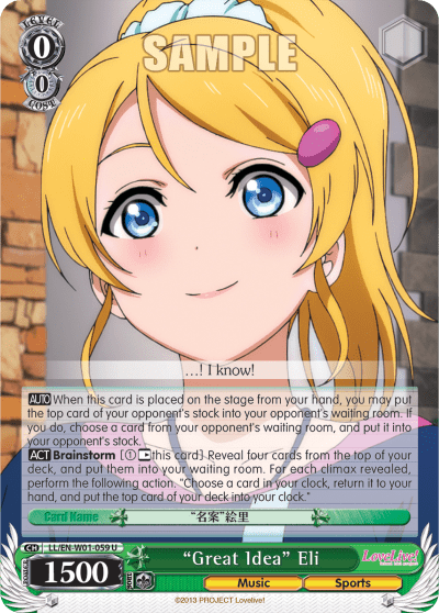 "Great Idea" Eli (LL/EN-W01-059) — Love Live! DX