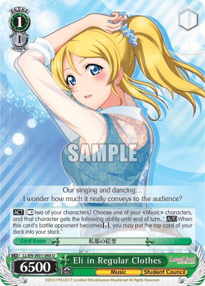 Eli in Regular Clothes (LL/EN-W01-064) — Love Live! DX