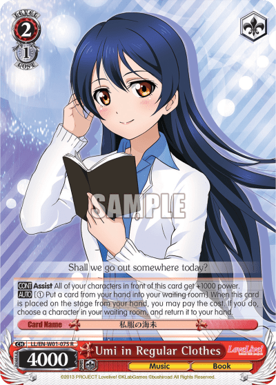 Umi in Regular Clothes (LL/EN-W01-075) — Love Live! DX