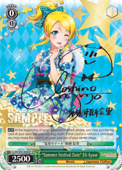 “Summer Festival Date” Eli Ayase (LL/EN-W02-E004SP) — Love Live! DX Vol.2