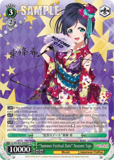 “Summer Festival Date” Nozomi Tojo (LL/EN-W02-E008SP) — Love Live! DX Vol.2