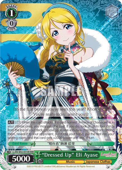 “Dressed Up” Eli Ayase (LL/EN-W02-E014R) — Love Live! DX Vol.2