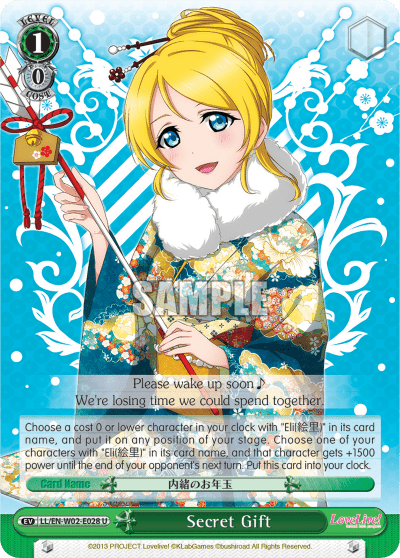 Secret Gift (LL/EN-W02-E028) — Love Live! DX Vol.2
