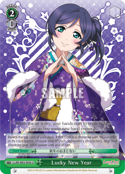 Lucky New Year (LL/EN-W02-E030) — Love Live! DX Vol.2