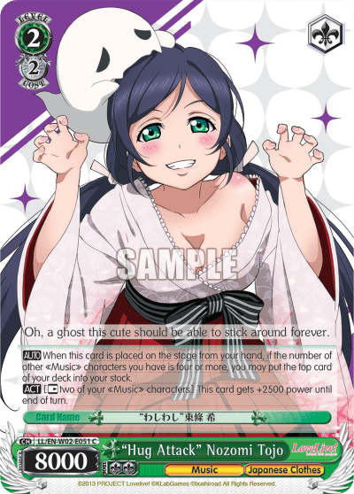 “Hug Attack” Nozomi Tojo (LL/EN-W02-E051) — Love Live! DX Vol.2