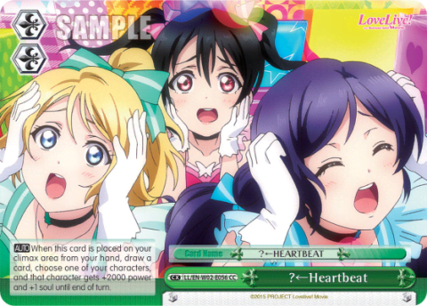 ？←Heartbeat (LL/EN-W02-E056) — Love Live! DX Vol.2