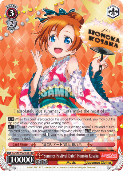 “Summer Festival Date” Honoka Kosaka (LL/EN-W02-E061) — Love Live! DX Vol.2