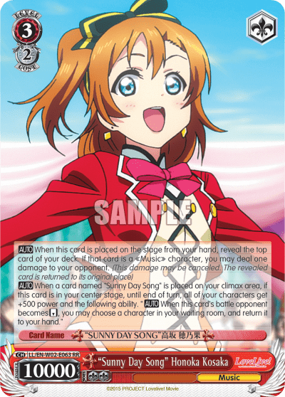 “Sunny Day Song” Honoka Kosaka (LL/EN-W02-E063) — Love Live! DX Vol.2