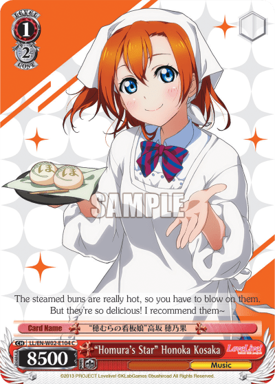 “Homura's Star” Honoka Kosaka (LL/EN-W02-E104) — Love Live! DX Vol.2