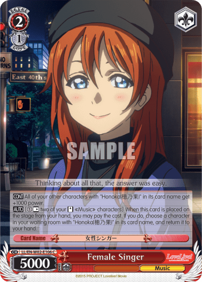 Female Singer (LL/EN-W02-E106) — Love Live! DX Vol.2