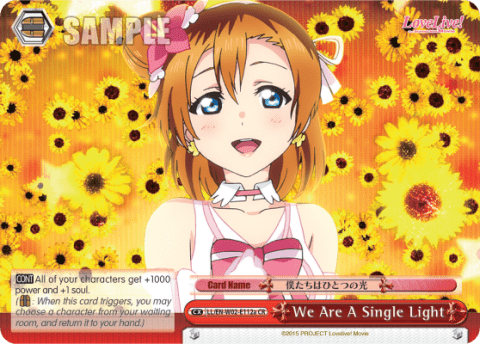 We Are A Single Light (LL/EN-W02-E112a) — Love Live! DX Vol.2
