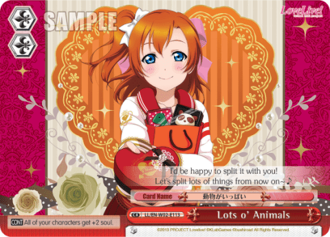 Lots o' Animals (LL/EN-W02-E113) — Love Live! DX Vol.2