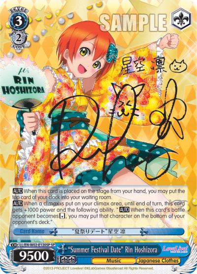 “Summer Festival Date” Rin Hoshizora (LL/EN-W02-E120SP) — Love Live! DX Vol.2
