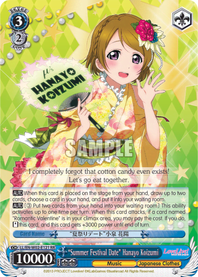 “Summer Festival Date” Hanayo Koizumi (LL/EN-W02-E121) — Love Live! DX Vol.2