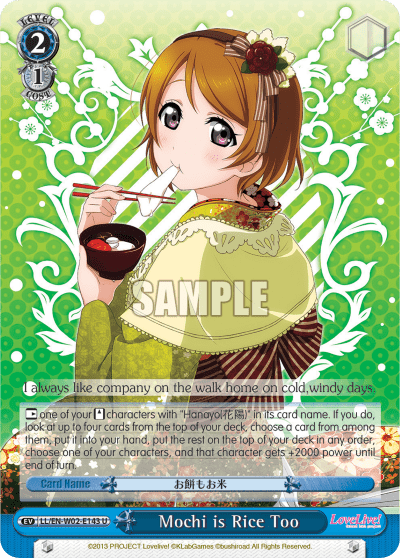 Mochi is Rice Too (LL/EN-W02-E143) — Love Live! DX Vol.2