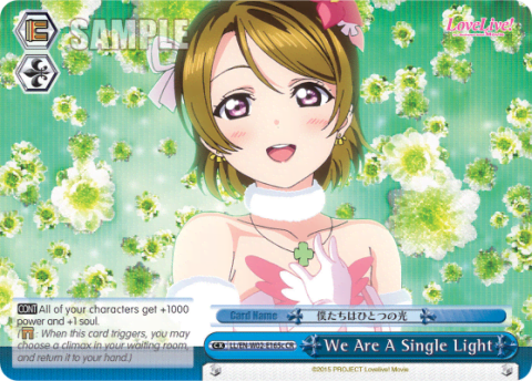 We Are A Single Light (LL/EN-W02-E165c) — Love Live! DX Vol.2