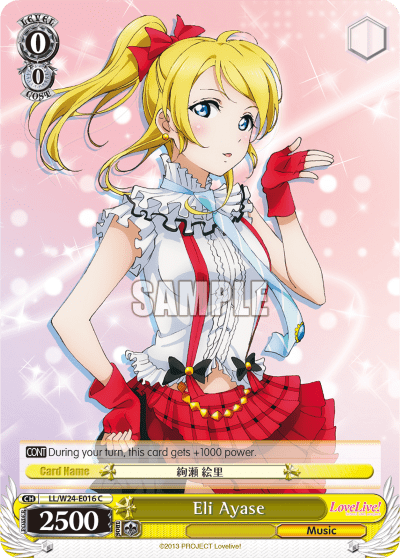 Eli Ayase (LL/W24-E016) — Love Live!