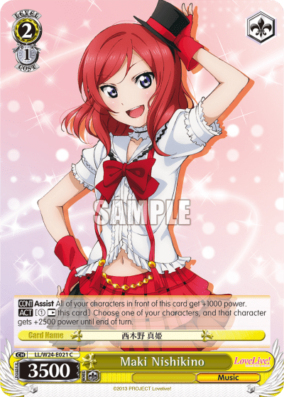 Maki Nishikino (LL/W24-E021) — Love Live!